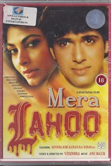 Mera Lahoo (1987) afişi