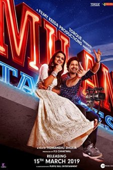 Milan Talkies (2019) afişi