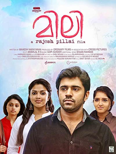 Mili (2015) afişi Mili (2015) afişi