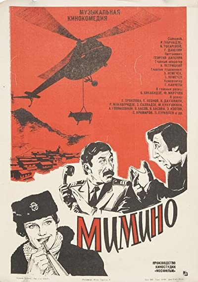 Mimino (1977) afişi Mimino (1977) afişi