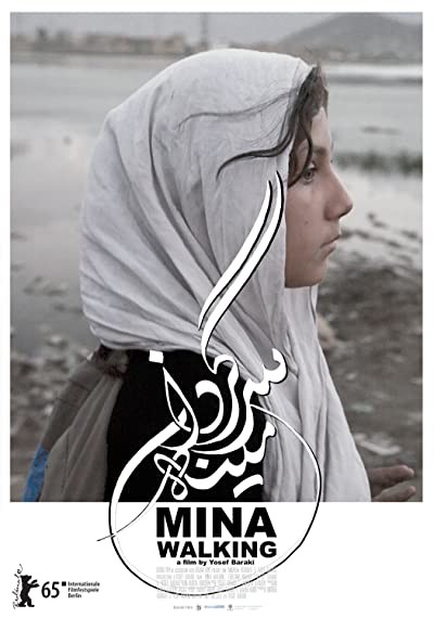 Mina Walking (2015) afişi Mina Walking (2015) afişi
