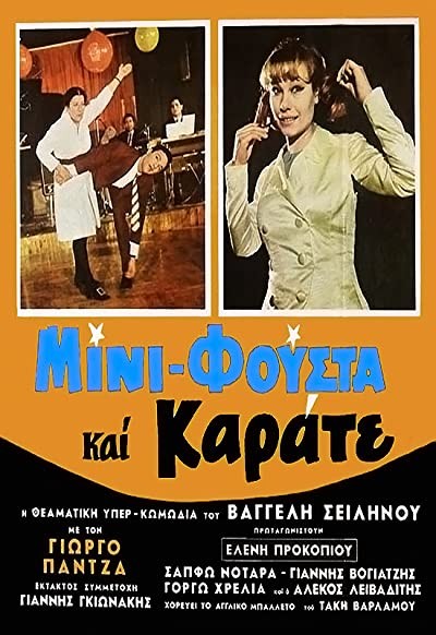 Mini-fousta Kai Karate (1967) afişi Mini-fousta Kai Karate (1967) afişi
