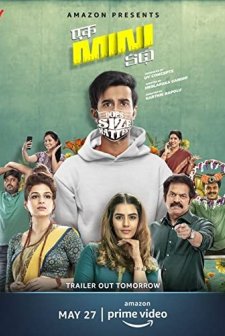 Minik Bir Öykü (2021) afişi