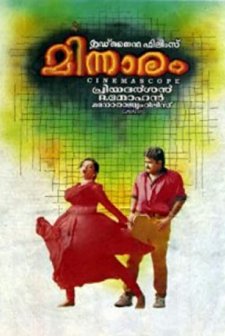 Minnaram (1994) afişi