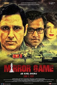 Mirror Game (2017) afişi