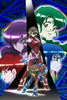 Mission-e (2008) afişi