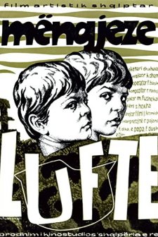 Mëngjeze Lufte (1971) afişi