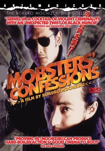 Mobsters Confessions (1998) afişi Mobsters Confessions (1998) afişi