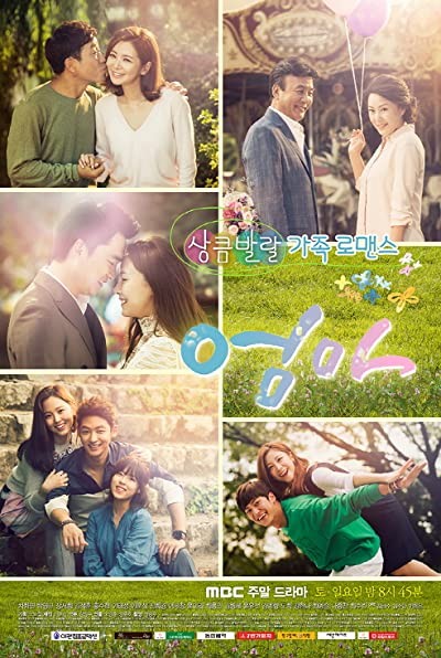 Mom (2015) afişi Mom (2015) afişi
