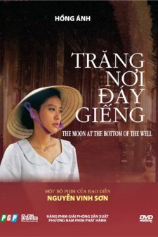 Moon at the Bottom of the Well (2008) afişi