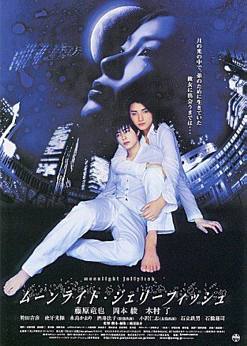 Moonlight Jellyfish (2004) afişi Moonlight Jellyfish (2004) afişi