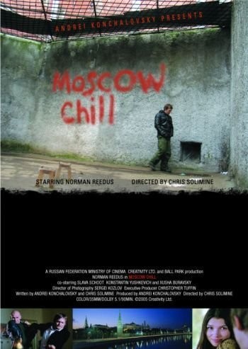 Moskova Rüzgarı (2007) afişi Moskova Rüzgarı (2007) afişi