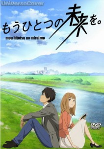 Mou Hitotsu No Mirai Wo (2013) afişi Mou Hitotsu No Mirai Wo (2013) afişi