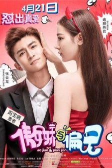 Mr. Pride vs. Miss Prejudice (2017) afişi