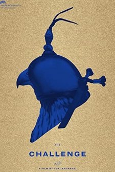 Mücadele (2016) afişi