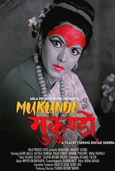 Mukundo (2000) afişi