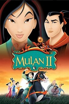 Mulan II (2004) afişi