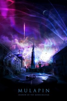 Mulapin: Shadow of the Morningstar