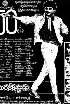 Murali Krishnudu (1988) afişi