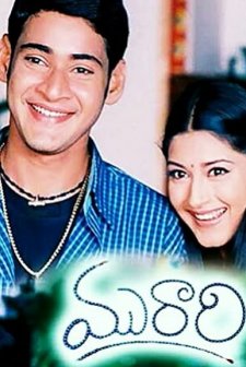 Murari (2001) afişi