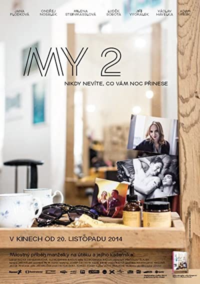 MY 2 (2014) afişi MY 2 (2014) afişi