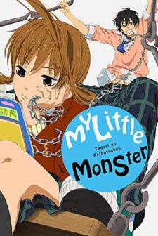 My Little Monster (2012) afişi