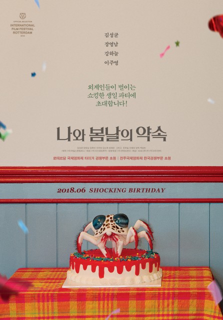 I Have a Date with Spring (2018) afişi