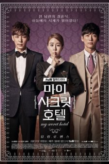 My Secret Hotel (2014) afişi