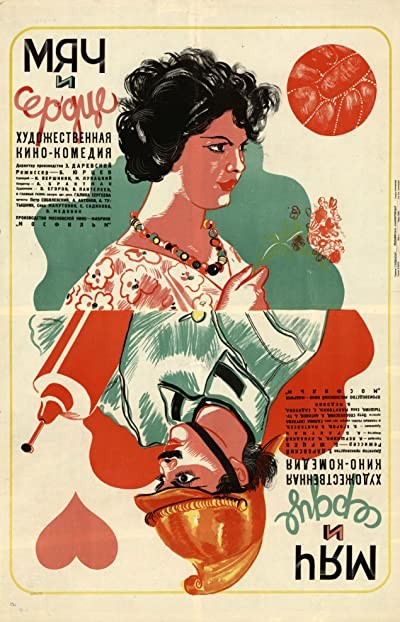 Myach I Serdtse (1935) afişi Myach I Serdtse (1935) afişi