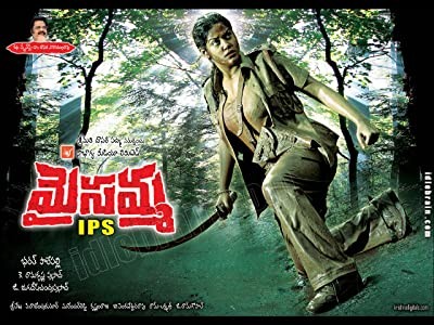 Mysamma IPS (2007) afişi Mysamma IPS (2007) afişi