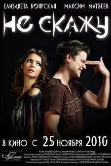 Ne Skazhu (2010) afişi