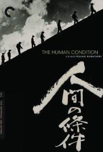 Ningen No Jôken (1959) afişi Ningen No Jôken (1959) afişi