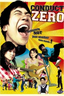 No Manners (2002) afişi