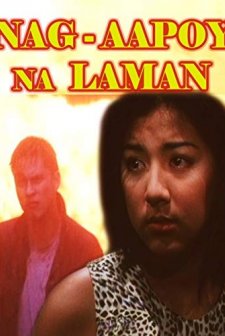Nag-aapoy Na Laman (2000) afişi