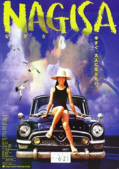 Nagisa (2000) afişi Nagisa (2000) afişi
