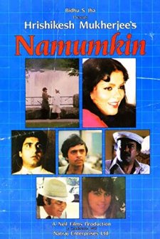 Namumkin (1988) afişi