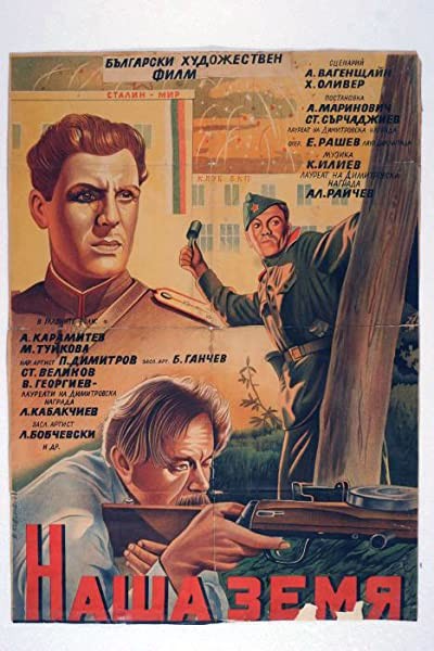 Nasha Zemya (1952) afişi