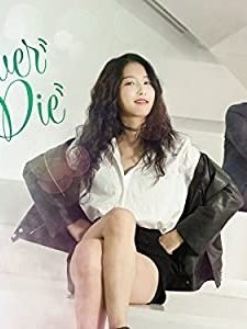 Never Die (2015) afişi