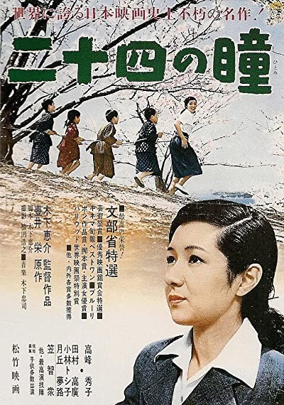 Nijûshi No Hitomi (1954) afişi Nijûshi No Hitomi (1954) afişi