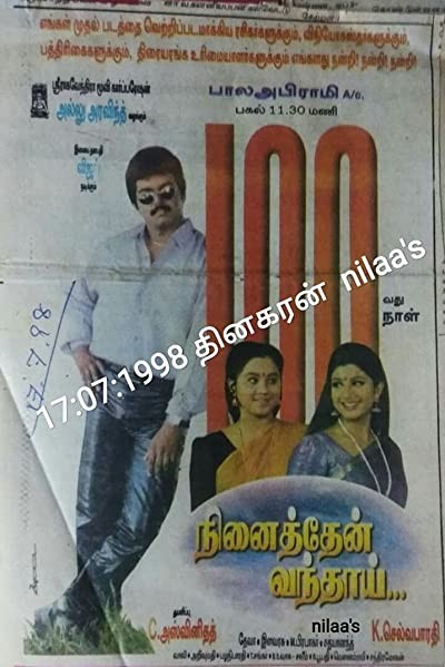 Ninaithen Vandhai (1998) afişi Ninaithen Vandhai (1998) afişi