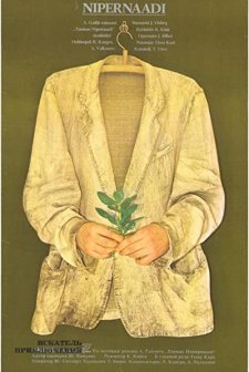 Nipernaadi (1983) afişi