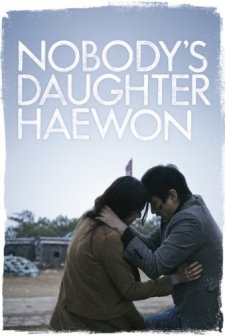 Nobody’s Daughter Haewon (2013) afişi