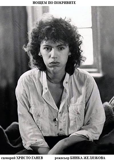 Noshtem Po Pokrivite (1988) afişi Noshtem Po Pokrivite (1988) afişi