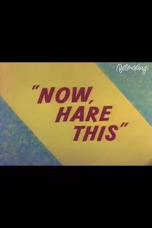 Now, Hare This (1958) afişi Now, Hare This (1958) afişi