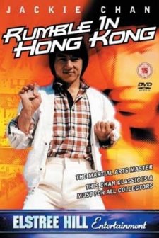 Nu Jing Cha (1973) afişi