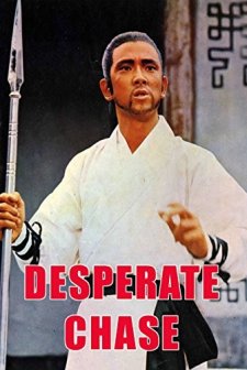 Nu Shan Jing Hun (1971) afişi