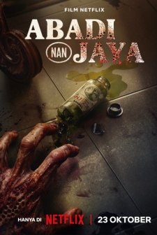 Ölümsüzlük İksiri (2025) afişi