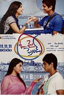 Oh My Friend (2011) afişi