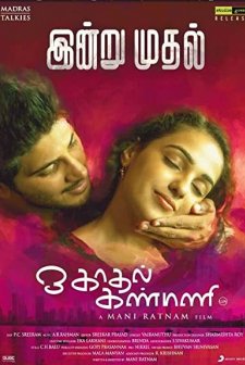 OK Kanmani (2015) afişi