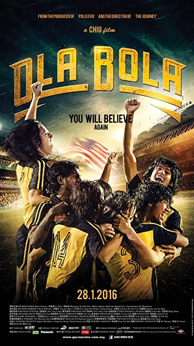 Ola Bola (2016) afişi Ola Bola (2016) afişi
